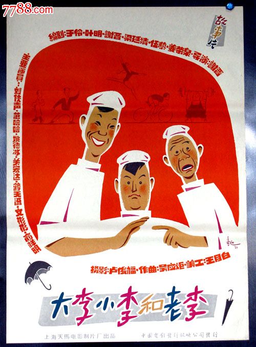 马来西亚护照扫描件哪里能买到